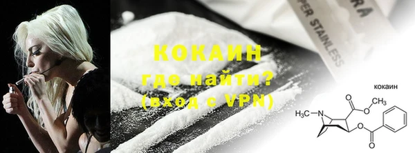 MDMA Осташков