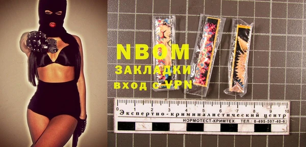 каннабис Нягань