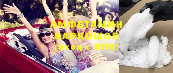 герыч Нязепетровск