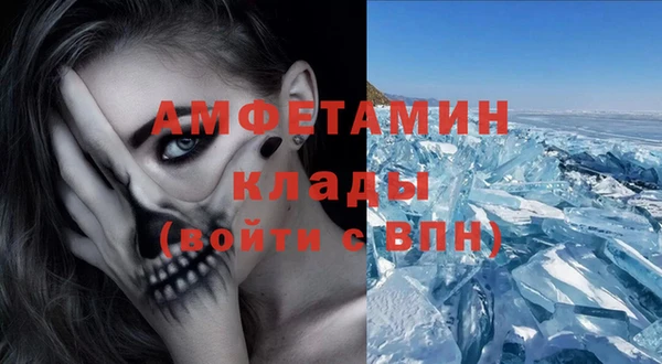 герыч Нязепетровск