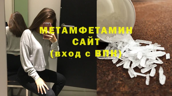 герыч Нязепетровск