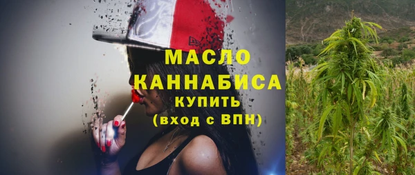 каннабис Нягань