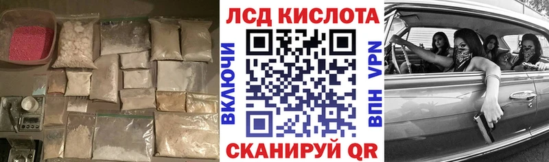 Купить где  Нефтекамск  ЛСД экстази кислота 